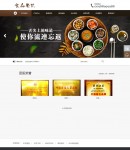 �s�u(y��)�Y�|(zh��)