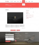 案例內(nèi)容頁(yè)