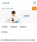 手機關(guān)于我們