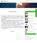 資訊內(nèi)容頁(yè)