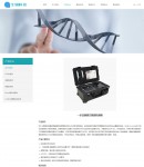 產(chǎn)品內(nèi)容頁