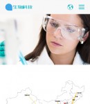 手機(jī)服務(wù)中心