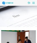 手機(jī)新聞中心