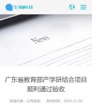 手機(jī)新聞內(nèi)容頁