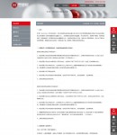 業(yè)務(wù)范疇