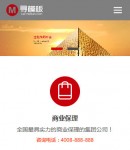 手機(jī)首頁(yè)