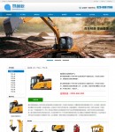 產(chǎn)品內(nèi)容頁