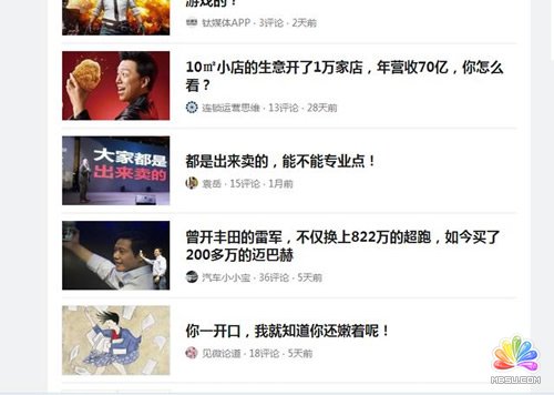 百度閱讀賺錢秘法 人人皆可操作 經(jīng)驗心得 第3張