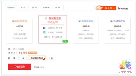 �Ƅӻ�(li��n)�W(w��ng)�r����С΢��I(y��)����Ҫ�پW(w��ng) ��(j��ng)��ĵ� ��4��