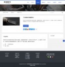 產(chǎn)品內容頁