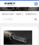 手機產(chǎn)品內容頁