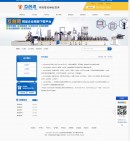 pc內(nèi)容頁(yè)