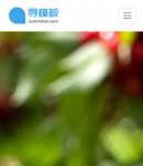 手機(jī)關(guān)于我們