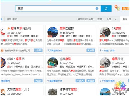 旅行IP項(xiàng)目 經(jīng)驗(yàn)心得 第3張