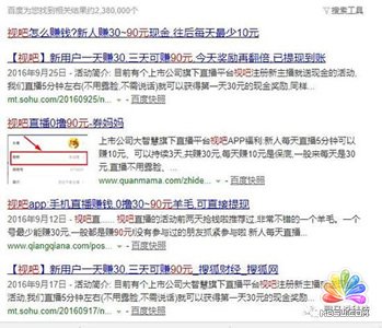 羊毛黨大揭秘:一億手機黑卡在手 半年擼垮上市公司 經(jīng)驗心得 第1張