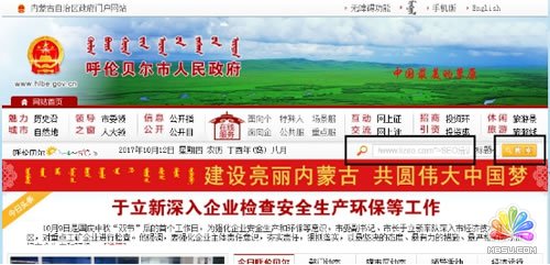 SEO���ҽ��أ������ߙ�(qu��n)���^�ı�̓�M��朼��g(sh��)! ��(j��ng)��ĵ� ��3��