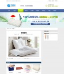 案例內(nèi)容頁(yè)