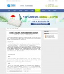 新聞內(nèi)容頁(yè)