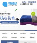 手機(jī)首頁(yè)