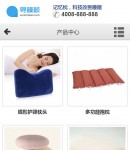 手機(jī)產(chǎn)品中心