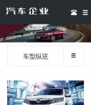 手機產(chǎn)品展示