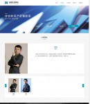 公司團(tuán)隊(duì)