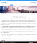 新聞內(nèi)容頁