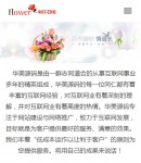 手機(jī)關(guān)于我們