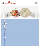 手機(jī)聯(lián)系我們