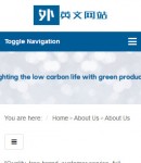 手機(jī)關(guān)于我們