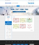 榮譽(yù)資質(zhì)