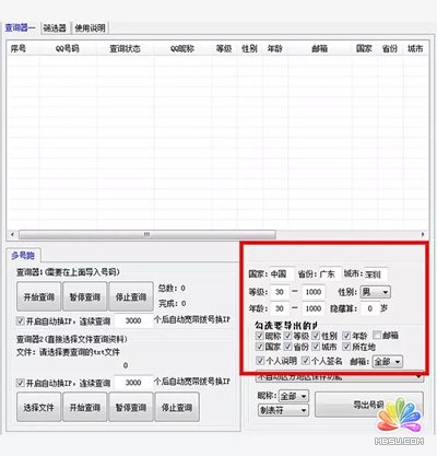 �ծa(ch��n)500������&ldquo;QQȺ��&rdquo;��������ô���?|��Ƚ��� ��(j��ng)�(y��n)�ĵ� ��5��