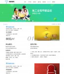 ����(w��)�r(ji��)��