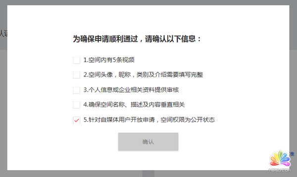 自媒體小風口:利用QQ公眾空間引流吸粉 經(jīng)驗心得 第4張