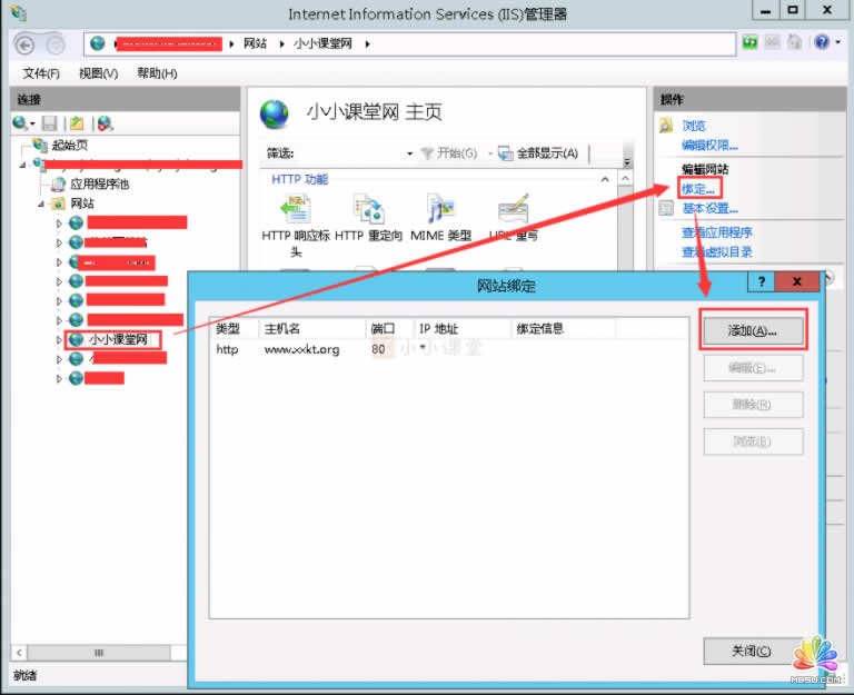 詳解HTTPS改造全過程 經(jīng)驗(yàn)心得 第20張
