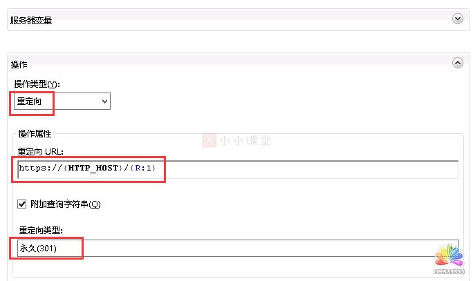 詳解HTTPS改造全過程 經(jīng)驗(yàn)心得 第26張