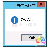詳解HTTPS改造全過程 經(jīng)驗(yàn)心得 第18張