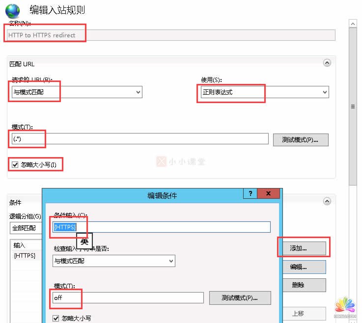 詳解HTTPS改造全過程 經(jīng)驗(yàn)心得 第25張