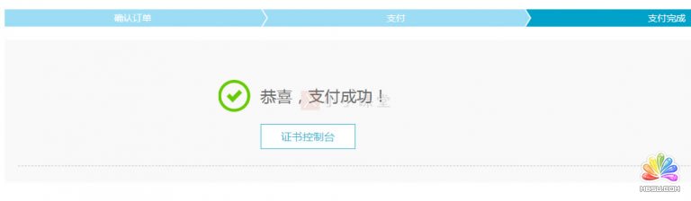 詳解HTTPS改造全過程 經(jīng)驗(yàn)心得 第4張