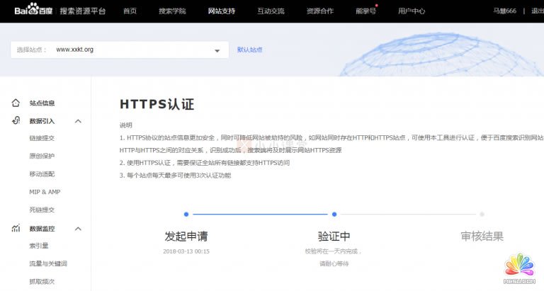 詳解HTTPS改造全過程 經(jīng)驗(yàn)心得 第33張