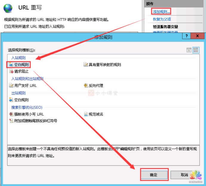 詳解HTTPS改造全過程 經(jīng)驗(yàn)心得 第24張