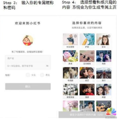 推廣引流秘籍:利用小紅書精準加客源 思考 自媒體 網(wǎng)絡營銷 經(jīng)驗心得 第5張