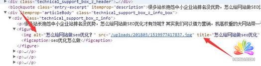 SEO優(yōu)化:如何抓取手機網(wǎng)站圖片 思考 網(wǎng)站運營 站長 經(jīng)驗心得 第4張