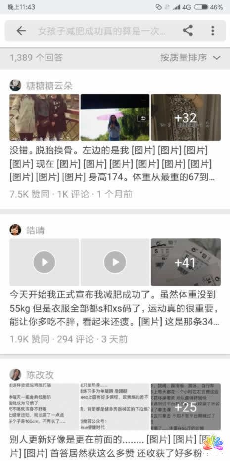 知乎引流實(shí)操:日吸200精準(zhǔn)粉絲玩法分享 自媒體 思考 網(wǎng)絡(luò)營(yíng)銷 經(jīng)驗(yàn)心得 第20張