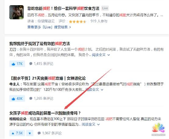 知乎引流實(shí)操:日吸200精準(zhǔn)粉絲玩法分享 自媒體 思考 網(wǎng)絡(luò)營(yíng)銷 經(jīng)驗(yàn)心得 第15張