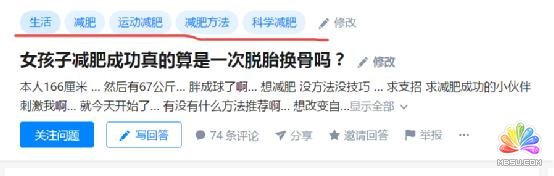 知乎引流實(shí)操:日吸200精準(zhǔn)粉絲玩法分享 自媒體 思考 網(wǎng)絡(luò)營(yíng)銷 經(jīng)驗(yàn)心得 第16張