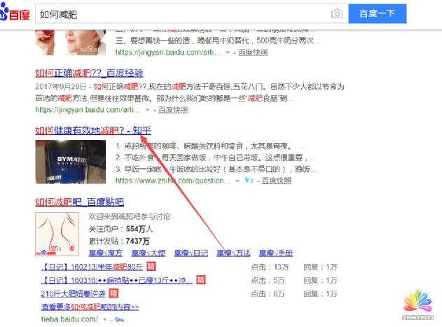 知乎引流實(shí)操:日吸200精準(zhǔn)粉絲玩法分享 自媒體 思考 網(wǎng)絡(luò)營(yíng)銷 經(jīng)驗(yàn)心得 第8張