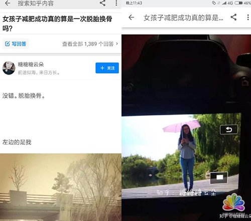 知乎引流實(shí)操:日吸200精準(zhǔn)粉絲玩法分享 自媒體 思考 網(wǎng)絡(luò)營(yíng)銷 經(jīng)驗(yàn)心得 第18張