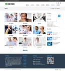 精英團(tuán)隊(duì)