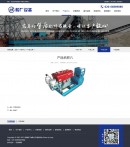 產(chǎn)品內(nèi)容頁